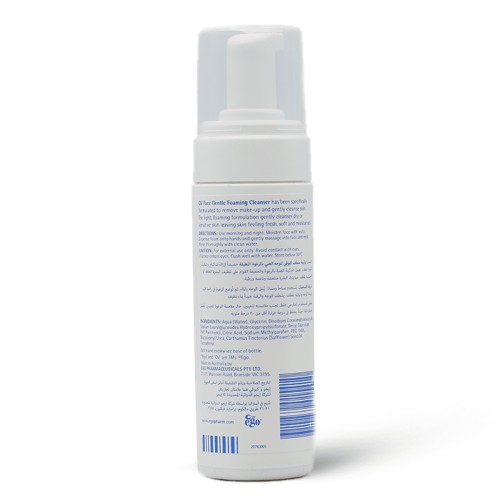 كيو في منظف رغوي لطيف للوجه | 150 مل